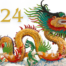 2024 Year of the yang wood dragon